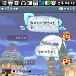 ★★★((사진有))조폭엄마와<b>요미</b>아빠★★★