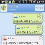 ★★★음슴체??ㄴㄴ크리숨마숨체가 떳다!!★★★