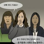 사진有///★☆★패션왕 <b>조연</b> 실사판★☆★