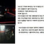 롯데건설 사고처리 이정도밖에안됨니까? 도와주세요 ㅜㅜ