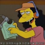 저기요 판<b>유저</b>님들 다시생각하세요 ^.^