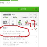 사진有※네이버 <b>해킹</b> 조심하세요※