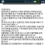 ☆☆☆☆☆☆인신매매<b>수법</b>☆☆☆☆☆☆☆☆☆☆☆