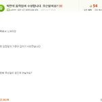 (추가) 반도의 흔한 <b>예언가</b> .jpg
