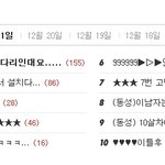 10101010▶▷우연히 카톡했다가 만난 썸(?)훈남◀◁◀