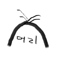 여자 머리<b>윗부분</b> 엉청 귀엽지 않나?