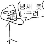 <b>손난로</b> 99.99999999%공감