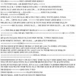 ★★바람났어는 누구의 곡입니까, <b>yg</b>★★(액박수정&amp;<b>yg</b>만행추가)