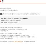 (수정) <b>운영</b>자 내리지마ㅠㅠ 가슴 찡한 이야기