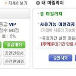 게임 아이템판돈으로 뭐할까요?