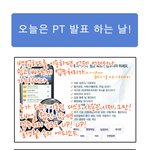 웹툰과 함께하는 웹하드^^