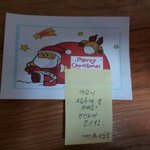아들앞으로 온 크리스마스 선물