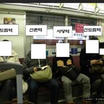 지하철 <b>탈때</b>마다 느껴요 이런게 있음 얼마나 좋을까라는....