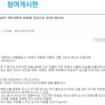 연평도 1주년을 맞은 故<b>서정우</b> 하사 어머님의 편지...