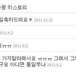 대구중학교 자살사건.
