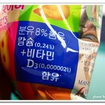 <b>칼슘</b>가 비타민d3가 어마어마하게들어있는과자...