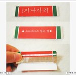 ★크리스마스! 솔로들을 위한 <b>세종</b>대왕님의 선물★