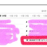 ★★★아이돌 남자그룹 가사 맞추기!★★★엄청쉽다!+추가