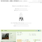 뿌나 정기준의 정체2탄 ㅋㅋㅋㅋ<b>랩퍼</b>정기준 ㅋㅋㅋㅋㅋ