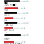 오빠약올리기ㅋㅋㅋㅋ수정했어요^^*
