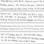 ▲▼“부모님 죄송해요” 9개월의 괴롭힘 끝에…中2 소년의 유서▲▼