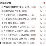 )성형안해도오크에서용된여고생의 12월24일 <b>명동</b>프리허그약속ㅋ!☆★