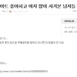 ★★★★★나이트=클럽? 애매합니다잉~★★★★★