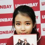 ★★★아이유 <b>두피</b>에.....★★★