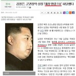 북한에 <b>조문</b>가는이유
