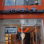 홍대놀거리 추천해요ㅋㅋㅋ재미 대박!