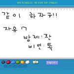 같이 놀<b>자규</b>요~~~~