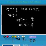 같이 놀아요~~~ 1자리<b>남음</b>
