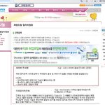 한나라당 댓글알바의 수준낮은 <b>자작</b>놀이