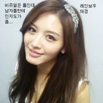 예쁜데 <b>의외</b>로 인지도가 낮은 여자 아이돌.jpg