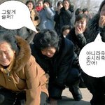 김정일 죽음에 <b>오열</b>하는 시민들...?!
