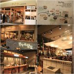 추운날 오뎅이 땡긴다 ㅠ-ㅠ