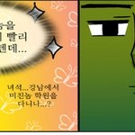 ★★★★빵터지는 <b>폭풍</b> 움짤 퍼레이드★★★★