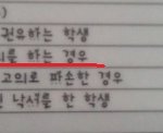 수정+18금(?))▶사진有, 스압주의◀☆★☆★시험이끝난우리, 이렇게논다...