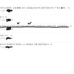 ㅋㅋㅋㅋㅋㅋㅋㅋㅋㅋ미팅<b>주선</b>사이트 갔다가 ㅋㅋㅋ