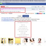 ㅋㅋㅋㅋㅋㅋㅋㅋ 아이유 사진 찾다가 ㅋㅋ [ 홍보 Ⅹ ]