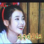 아이유랑 친합니다...ㅎ