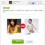 40대 아줌마의 힘! <b>정다연</b> vs 20대의 자존심 신세경!