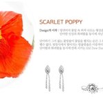 양귀비 같은 녀석의 탄생~