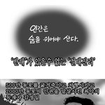 절대<b>진리</b>는 무슨,,,?