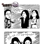 <b>최종</b>병기라!!!!!!!!!!!!!!
