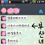 <b>캡쳐</b>有))))))))))))))))폭풍마플왔아요 ㅠㅠㅠㅠㅠㅠㅠㅠ