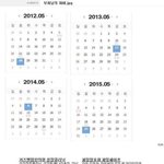 [펌]부처님의 <b>자비</b>로움