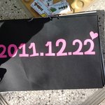초딩의 50일 <b>이벤트</b>!(사진 有)