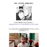듣고 있자니.... 절로 쓰다듬어주고 싶은 <b>욕구</b>가.....