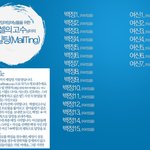 ★★<b>엑셀</b>의고수님아의 메일팅(서울/경기)★★★★★★★★★★★★★